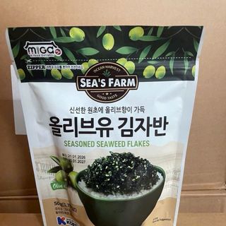 Rong biển vụn vị olive 50g * 30 gói