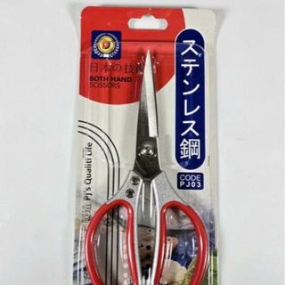 KÉO CẮT LÀM BẾP CAO CẤP NHẬT PJ03