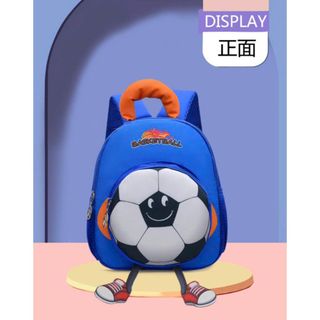 BALO MẦM NON QUẢ BÓNG A8105 – THIẾT KẾ ĐÁNG YÊU, GỌN NHẸ TIỆN LỢI - PIPI STORE