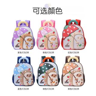 BALO MẦM NON A32 HÌNH NHÍM – NHẸ, XINH, PHÙ HỢP CHO BÉ ĐI HỌC - PIPI STORE