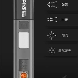 Đèn Pin SMILING SHARK Siêu Sáng SD-1017S Kèm Bật Lửa