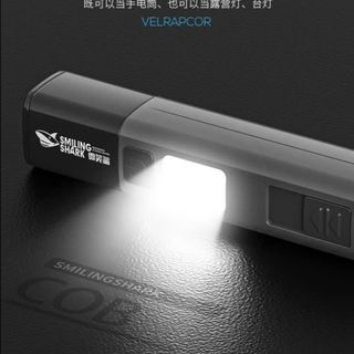 Đèn Pin SMILING SHARK Siêu Sáng SD-1017S Kèm Bật Lửa