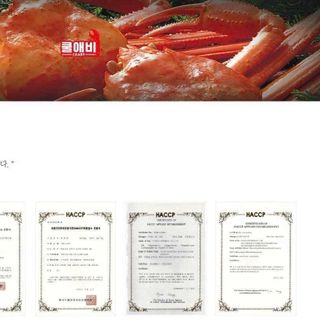 Thịt Càng Cua Tuyết Đỏ Tươi Ngon 115g