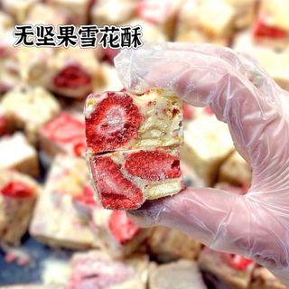 Nougat Dâu Tây Dẻo Ngon Dẻo Dẻo Mềm Mềm Đậm Vị Sữa