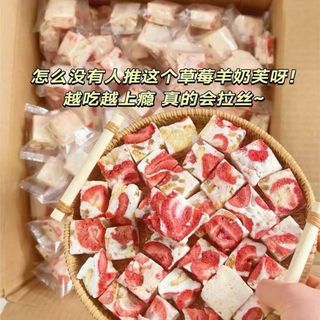 Nougat Dâu Tây Dẻo Ngon Dẻo Dẻo Mềm Mềm Đậm Vị Sữa