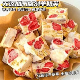 Nougat Dâu Tây Dẻo Ngon Dẻo Dẻo Mềm Mềm Đậm Vị Sữa