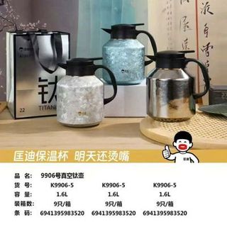 BGN /ÂGN Ấm Giữ Nhiệt KD - 9906 "1600ML" ( THÙNG 9C )