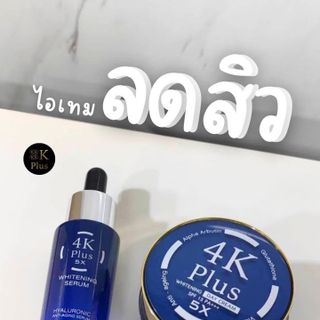 KEM NÁM BERRY THÁI LAN - CÓ XUẤT VAT MIỄN PHÍ