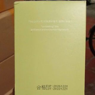 THANH LY Nước tẩy trang thuần chay NHẬT  seftcolor  Date 12/26 Dạng vòi pum rất tiện lợi