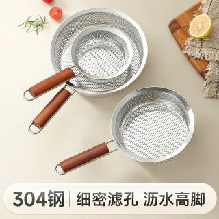 Rổ có cán mẫu mới chất liệu inox sz 22cm