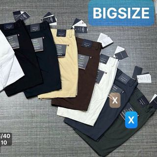 Sọt kaki nam vải đồng chất , co giãn.