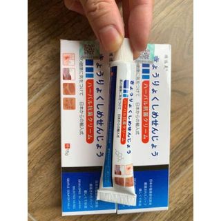 Kem bôi nấm ngứa nội địa