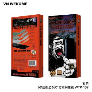 Cường lực Kingkong chống nhìn trộm 4 chiều - VN WEKOME