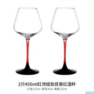 EJ6146 - Ly rượu vang chân đỏ 460ML (THÙNG 48C)