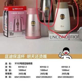 BGN KD - 9102"1000ML" ấm (THÙNG 20C)
