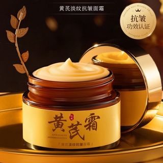 Kem Sâm nâng cơ , làm mờ vết nhăn Nội Địa Trung ( Hàng Giá Tận Xưởng )