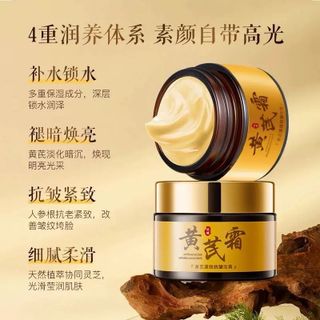 Kem Sâm nâng cơ , làm mờ vết nhăn Nội Địa Trung ( Hàng Giá Tận Xưởng )