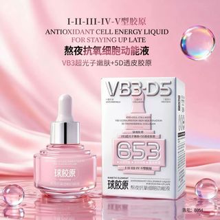 Kem Dưỡng Da Collagen VB3-D5 dưỡng da chuyên sâu