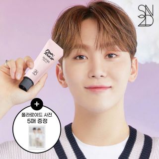 THANH LÝ HÀNG CHÍNH HÃNG Kem Chống Nắng 3in1 S2ND nâng tông siêu cấp