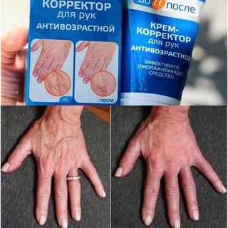 Kem Dưỡng Kpem Chống Lão Hóa Giảm Nhăn Da Tay Tuýp 100ml