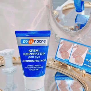 Kem Dưỡng Kpem Chống Lão Hóa Giảm Nhăn Da Tay Tuýp 100ml