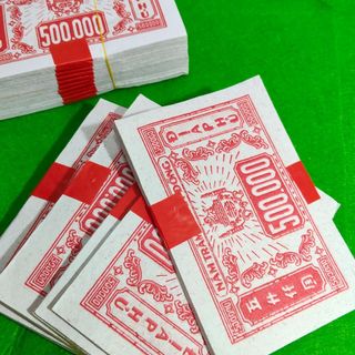 Tép giấy địa phủ