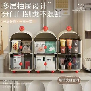 TỦ ĐỰNG PHỤ KIỆN 2 NGĂN 3 MÀU