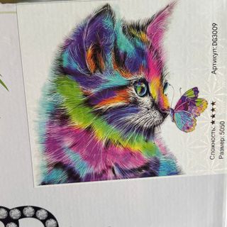 TRANH 7D ĐÍNH ĐÁ 50CM