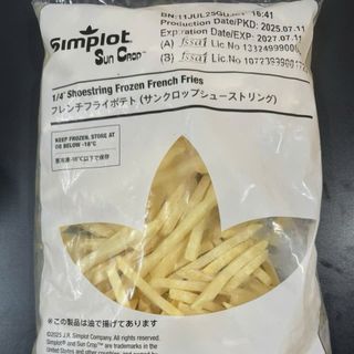 Khoai Ấn Độ simplot 6mm