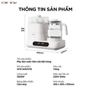 Máy đun nước và hâm sữa tiệt trùng Bear WW-5H12V78 Chính Hãng