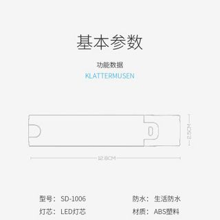 Đèn Pin Led Mini Smiling Shark Sd1006 Ánh Sáng Mạnh Sạc Usb Tiện Lợi Khi Du Lịch Ngoài Trời