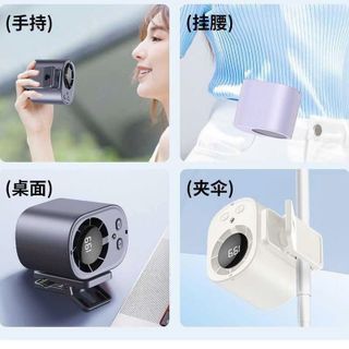 QUẠT TUTBO SÒ LẠNH KẸP BÀN T-510