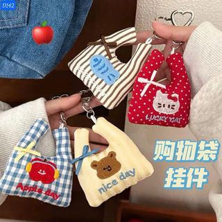 KHOÁ TIM TÚI XÁCH