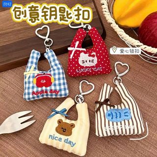 KHOÁ TIM TÚI XÁCH