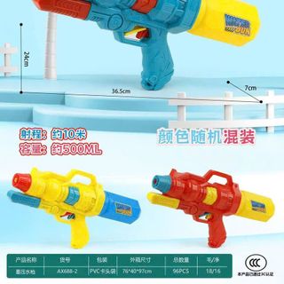 SÚNG NƯỚC 500ML AX688