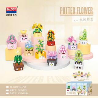 LEGO POTTED FLOWER 21179