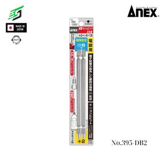 VỈ 2 MŨI VẶN VÍT 2 ĐẦU ANEX NO.395-DB2 (NHẬT BẢN)