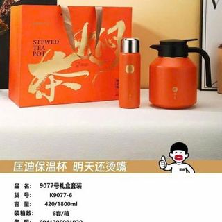 BGN ẤGN Bình Giữ Nhiệt Ấm Giữ Nhiệt Đôi KD - 9077 "420ML/1800ml" (THÙNG 6C)