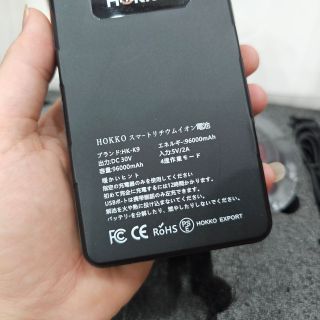 Bộ pin quạt áo điều hòa Hokko K9 ultra 2026