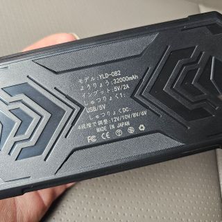 Pin áo điều hòa rời Azika 2026