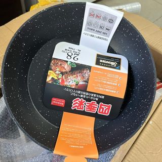 Chảo vân đá shikisai sz 28