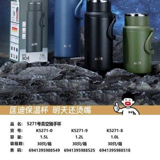 BGN - Bình Giữ Nhiệt 5271 1500ml Đẹp Giống L49 ( THÙNG 30C )