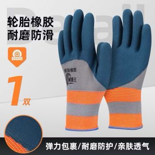 Găng Tay bảo hộ lao động