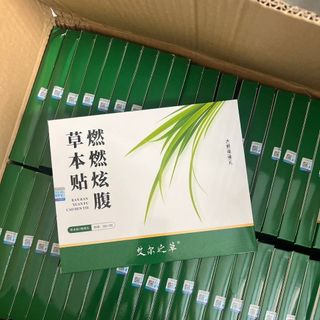 Miếng dán tan mỡ bụng