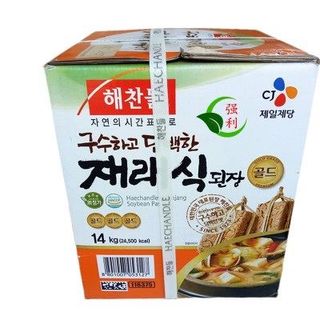 Tương đậu CJ 14kg