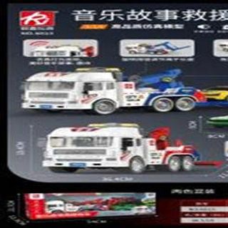 HỘP XE CỨU HỘ ĐẨY TRỚN 
CÓ ÂM THANH