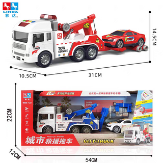 HỘP XE CỨU HỘ ĐẨY TRỚN 
CÓ ÂM THANH