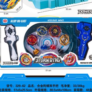 HỘP CON QUAY NADO NÂNG CẤP
(BỘ 4 HỘP)