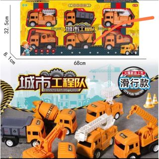 HỘP XE CÔNG TRÌNH ĐẨY TRỚN CÓ ÂM THANH
(TRỘN+BEN+CUỐC+CẨU)
(BỘ 4 HỘP)