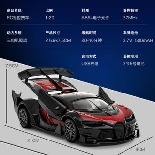 HỘP XE ĐIỀU KHIỂN MỞ CỬA
(PIN SẠC)